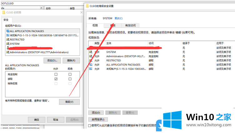 Win10个性化无法打开提示ms-settings:display错误怎办的操作方案