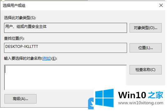 Win10个性化无法打开提示ms-settings:display错误怎办的操作方案