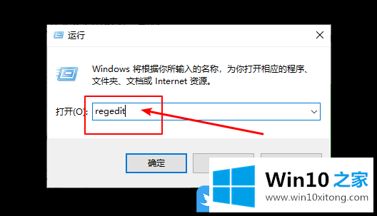 Win10消息通知怎么关闭的解决手段