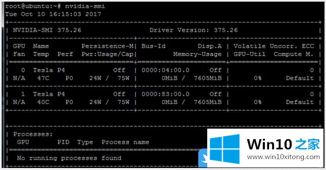 Win10用NVSMI监控GPU使用情况的详尽解决技巧