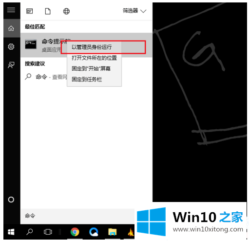 Win10没有找到WLAN选项解决方法的具体步骤