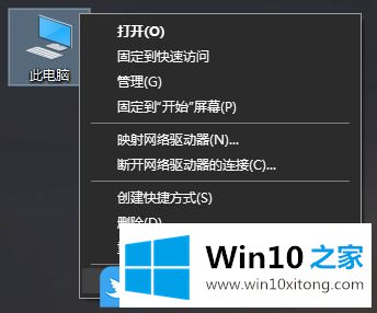 Win10调Windows视觉效果的方法介绍