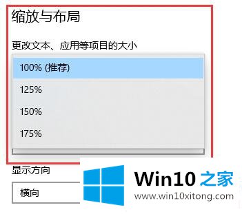 win10任务栏显示不全解决方法的完全处理手法