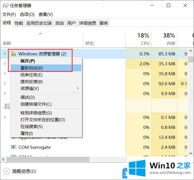 Win10怎么隐藏文件资源管理器窗口左侧OneDrive图标的具体操作步骤