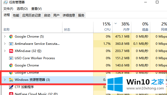 win10开始菜单栏没反应的完全解决手法