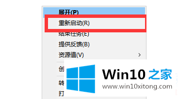 win10开始菜单栏没反应的完全解决手法