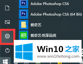 Win10升级补丁更新历史记录解决方法的具体解决举措