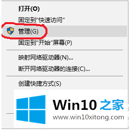 win10用户最高权限解决方法的详尽解决法子