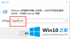 大师帮您Win10修改Edge浏览器启动背景颜色解决方法的具体解决方式