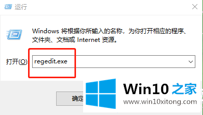 Win10修改Edge浏览器启动背景颜色解决方法的具体解决方式