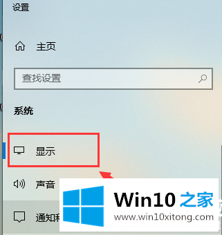 Win10怎么校准显示器颜色的详尽处理要领