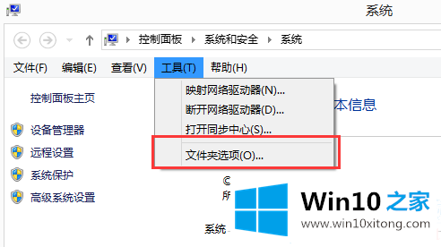 Win10运行DNF全屏后黑屏的具体解决要领