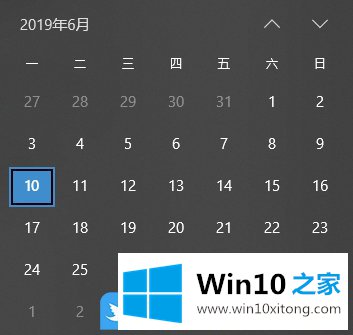 Win10日历中不显示其他日历的详细处理方式