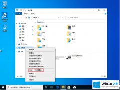 关于解决Win10怎样添加网络位置的完全处理法子