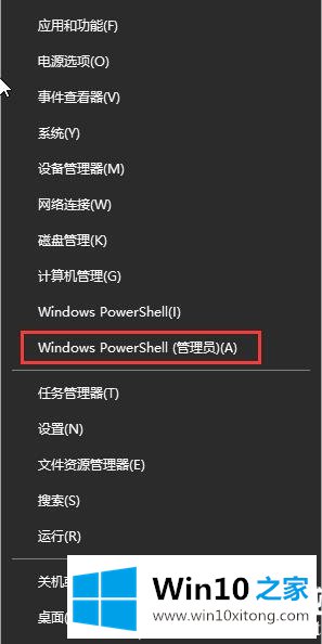 Win10简单设置定时关机解决方法的详尽处理步骤