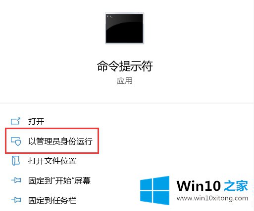 Win10更新后office失效的修复方式