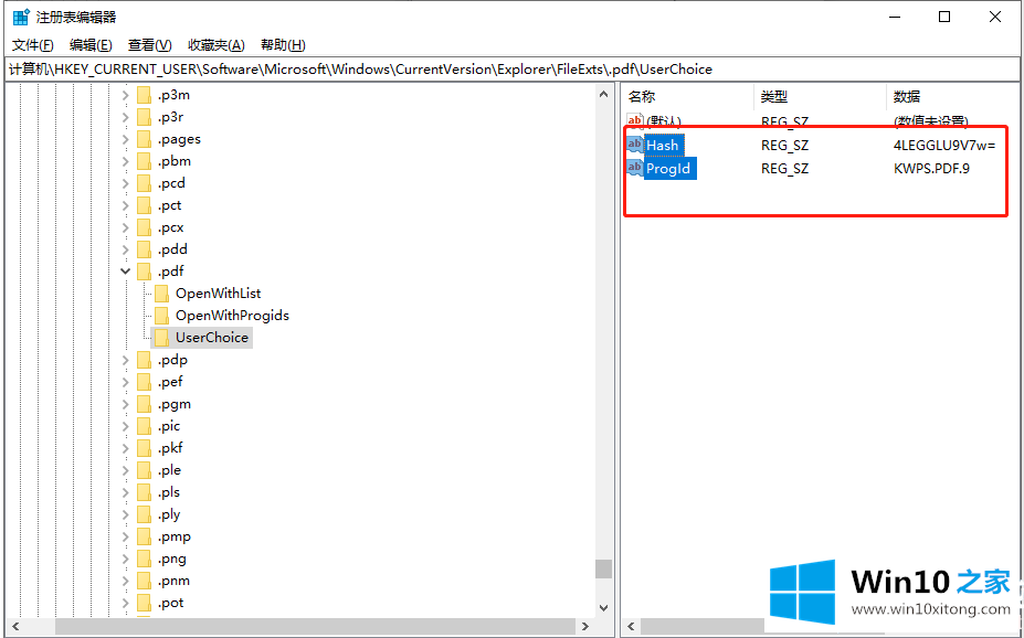 Win10桌面任务栏图标闪烁和按F5刷新一样解决方法的处理步骤