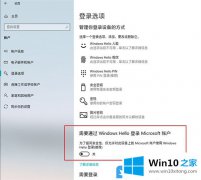 大师讲解Win10的详尽处理手段