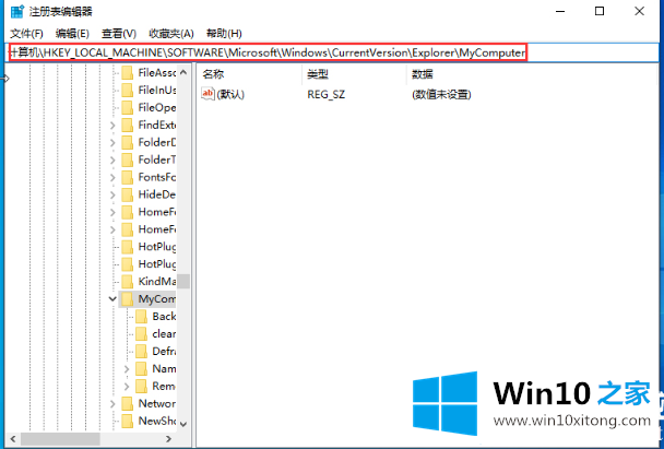 Win10控制面板空白卡住解决方法的具体操作本领