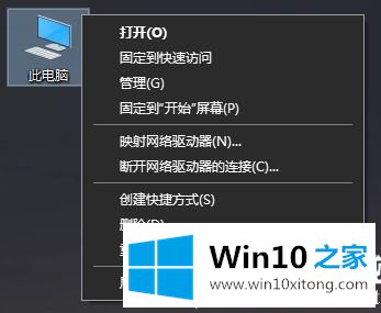 Win10删除打印机设备解决方法的详细解决法子