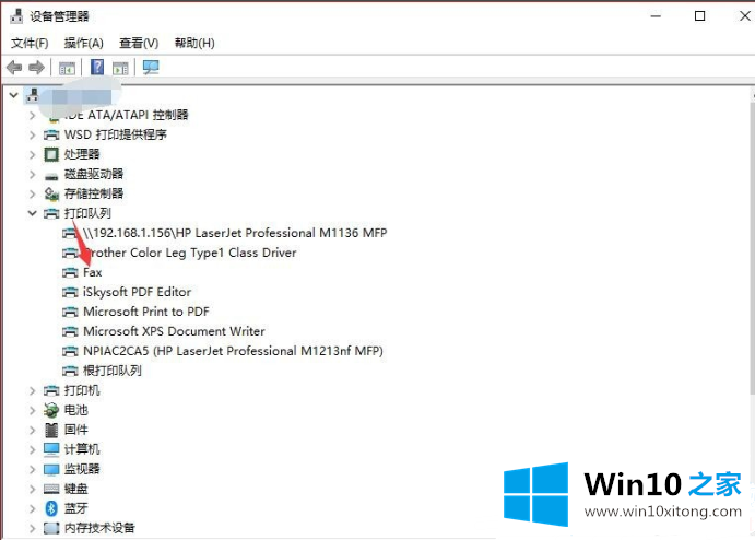 Win10删除打印机设备解决方法的详细解决法子