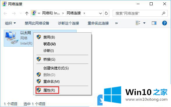 Win10商店下载应用失败的具体解决手段