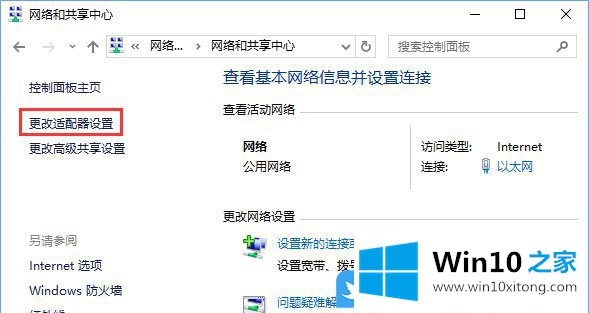 Win10商店下载应用失败的具体解决手段