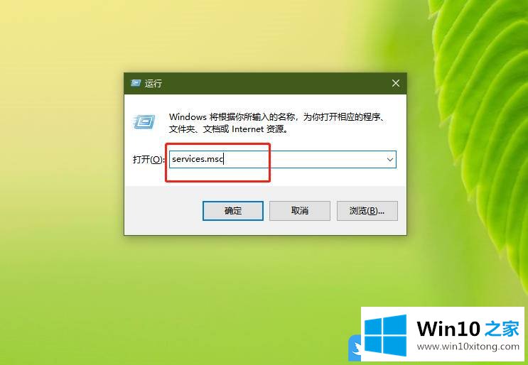 Win10商店下载应用失败的具体解决手段