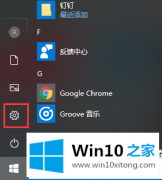 老司机分析Win10取消电脑快速启动解决方法的解决步骤