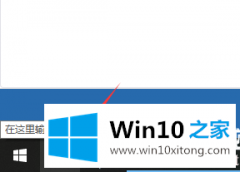 主编告诉您win10有几种打开资源管理器解决方法的修复手段