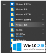编辑告诉你win10如何打开资源管理器的详尽处理技巧