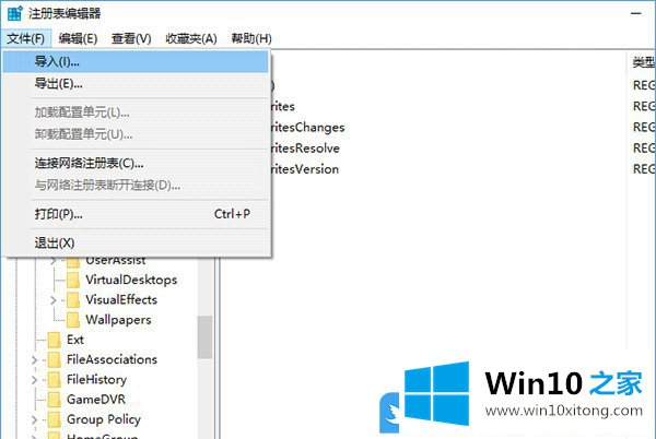 Win10任务栏恢复快捷方式的完全解决教程