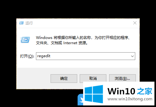 Win10任务栏恢复快捷方式的完全解决教程
