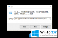 手把手解决Win10任务栏恢复快捷方式的完全解决教程