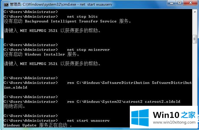 win102004无法更新解决方法的操作门径