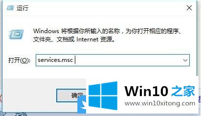 Win10局域网无法访问的详细解决举措