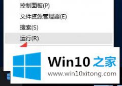 老鸟解读Win10局域网无法访问的详细解决举措