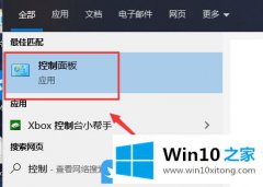 本文详解Win10的完全解决措施