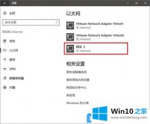 大神帮您Win10如何修改物理地址的具体方案