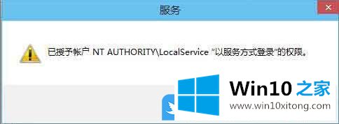 Win10相关音频服务未运行的详尽解决手法