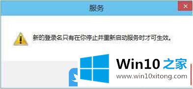 Win10相关音频服务未运行的详尽解决手法