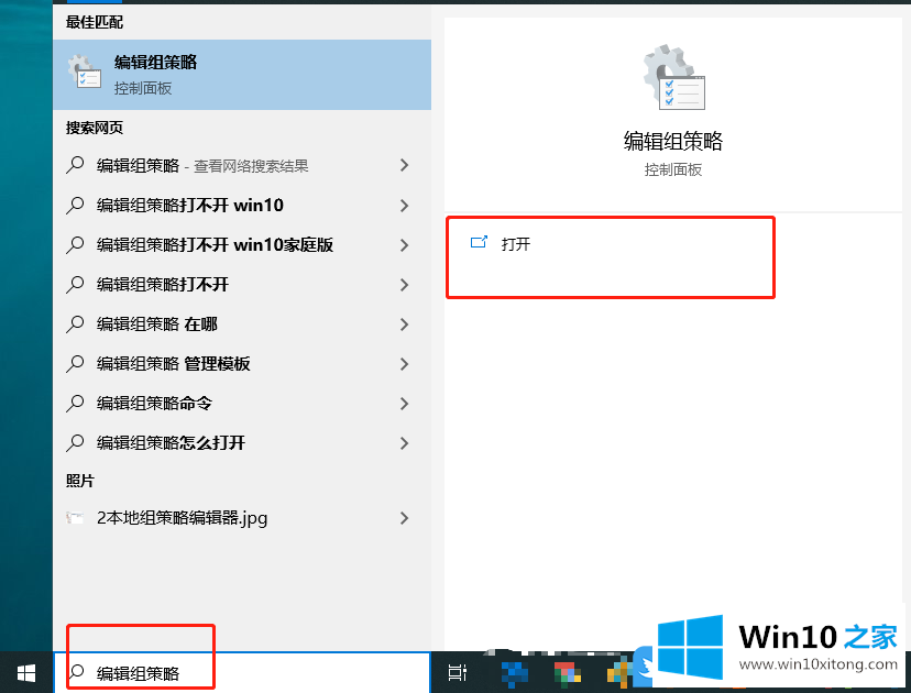 Win10关闭开始菜单任务栏通知的详细处理对策