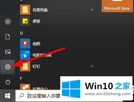 win10学信网摄像头打不开解决方法的详细解决伎俩