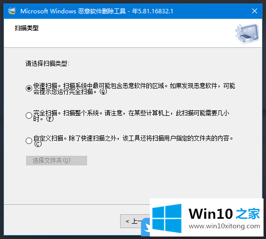 Win10的完全操作手法