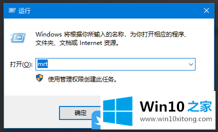 Win10的完全操作手法