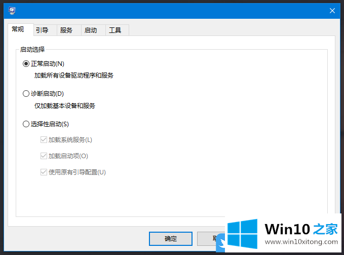 Win10的解决手段