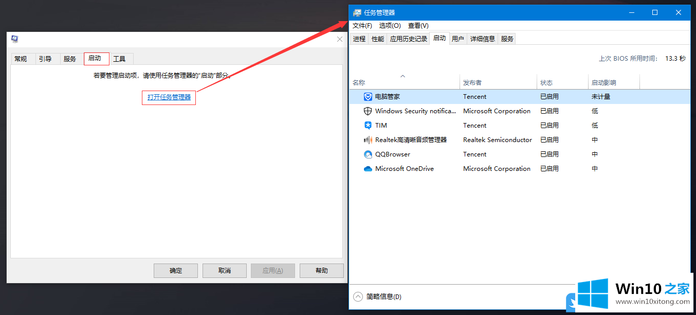 Win10的解决手段