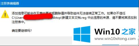 win10的操作技巧