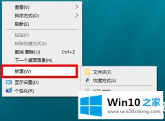 老鸟告诉您win10的操作技巧