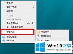 老鸟告诉您win10的操作技巧